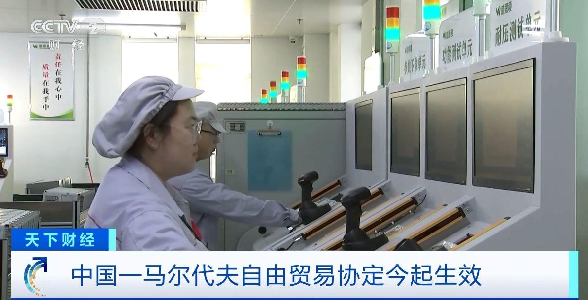 ！两国超95%产品将最终实现零关税不朽情缘首页这份自由贸易协定生效(图2)
