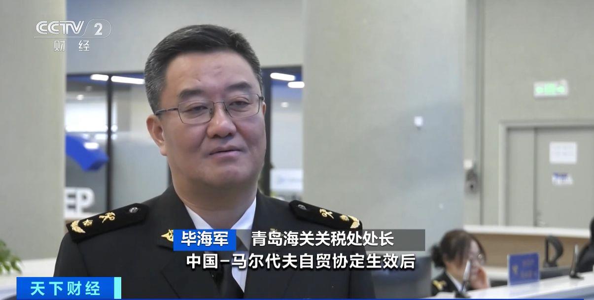 ！两国超95%产品将最终实现零关税不朽情缘首页这份自由贸易协定生效(图3)