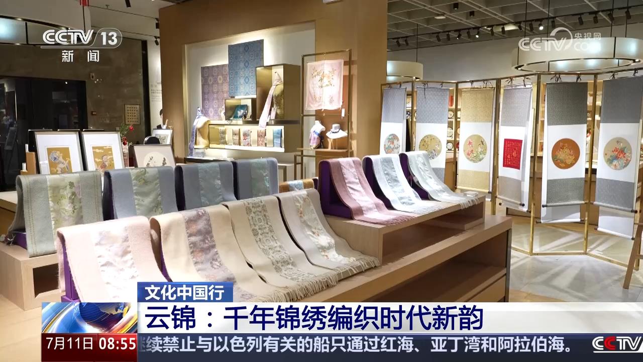 风雅揭开沉睡700多年的时尚密码不朽情缘从传统丝织工艺中的宋代(图1)
