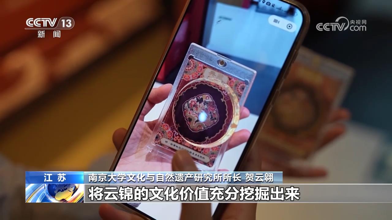 风雅揭开沉睡700多年的时尚密码不朽情缘从传统丝织工艺中的宋代(图3)