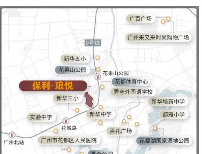 保利琅悦售楼处发布启幕鼎级尊邸不朽情缘手机版广州热搜楼盘｜(图10)