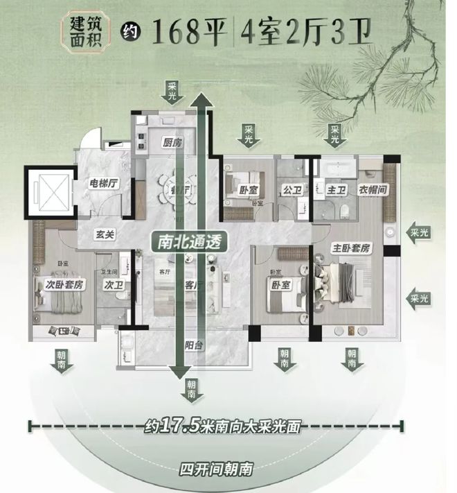 保利琅悦售楼处发布启幕鼎级尊邸不朽情缘手机版广州热搜楼盘｜(图9)