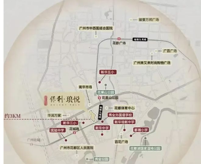 保利琅悦售楼处发布启幕鼎级尊邸不朽情缘手机版广州热搜楼盘｜(图8)