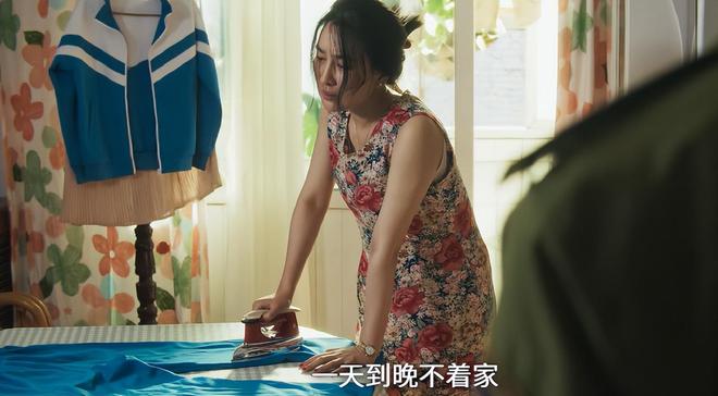的7位演员排座次:刘琳第3第1无法超越不朽情缘mg网址给《树影迷宫》演技最好(图19) 的7位演员排座次:刘琳第3第1无法超越不朽情缘mg网址给《树影迷宫》演技最好(图19)