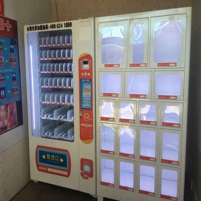 安全套没人买了情趣用品却卖爆了不朽情缘试玩版一生含蓄的中国人(图1)