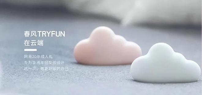 安全套没人买了情趣用品却卖爆了不朽情缘试玩版一生含蓄的中国人(图5)