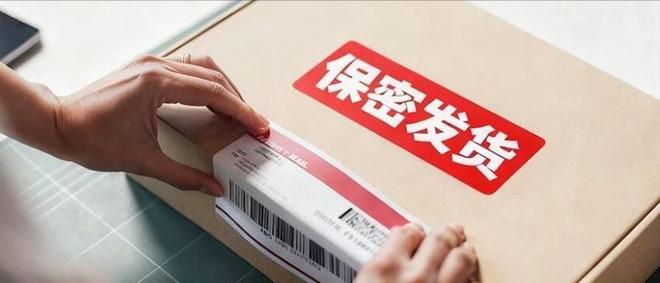 安全套没人买了情趣用品却卖爆了不朽情缘试玩版一生含蓄的中国人(图8)