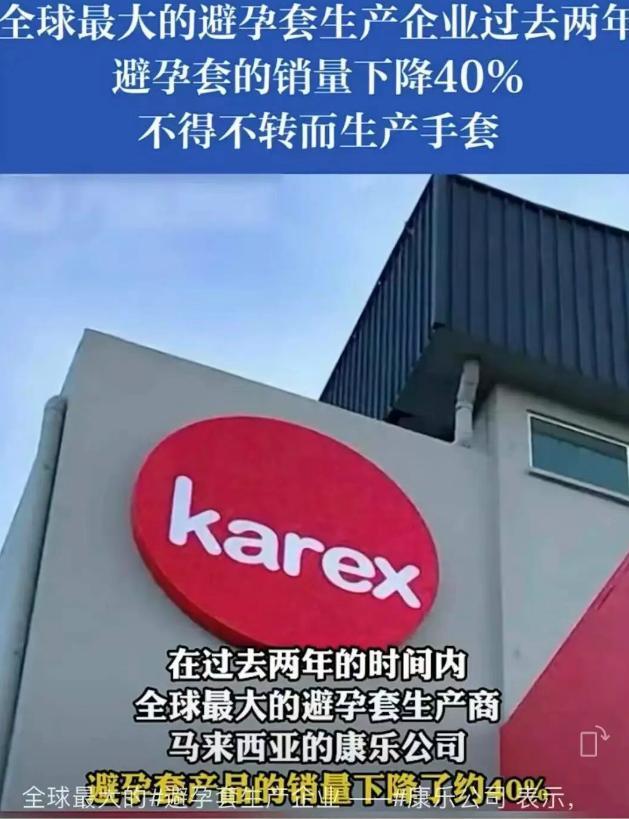 安全套没人买了情趣用品却卖爆了不朽情缘试玩版一生含蓄的中国人(图15)